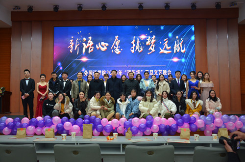  91短视频
“新语心愿，执梦远航”漾年华元旦文艺晚会精彩上演