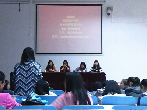  91短视频
成功召开考研经验交流会