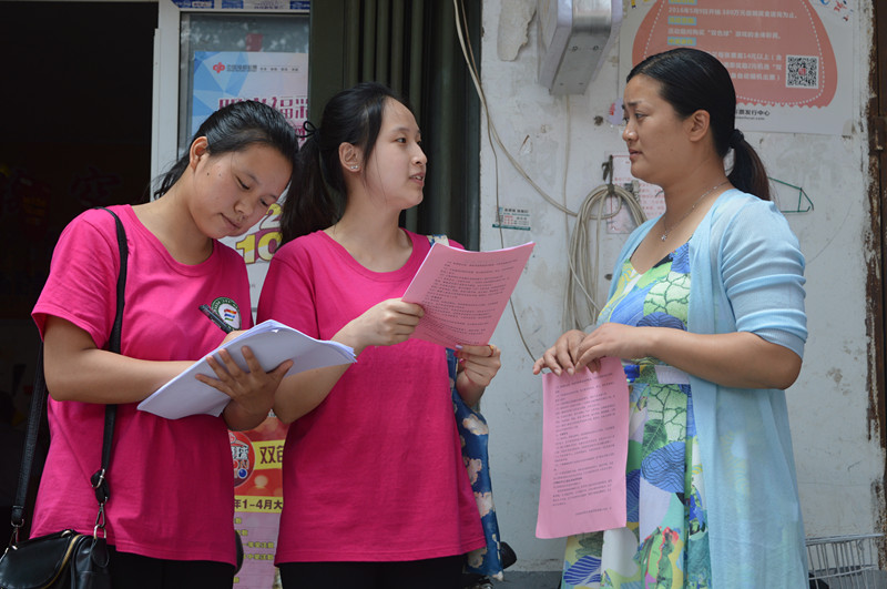  91短视频
开展安全知识宣讲进社区活动