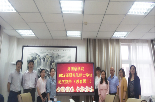  91短视频
2019届研究生硕士学位论文答辩工作圆满结束