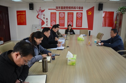 91短视频
召开2018年度处级党员领导干部民主生活会