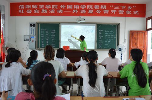  91短视频
开展暑期义务支教活动