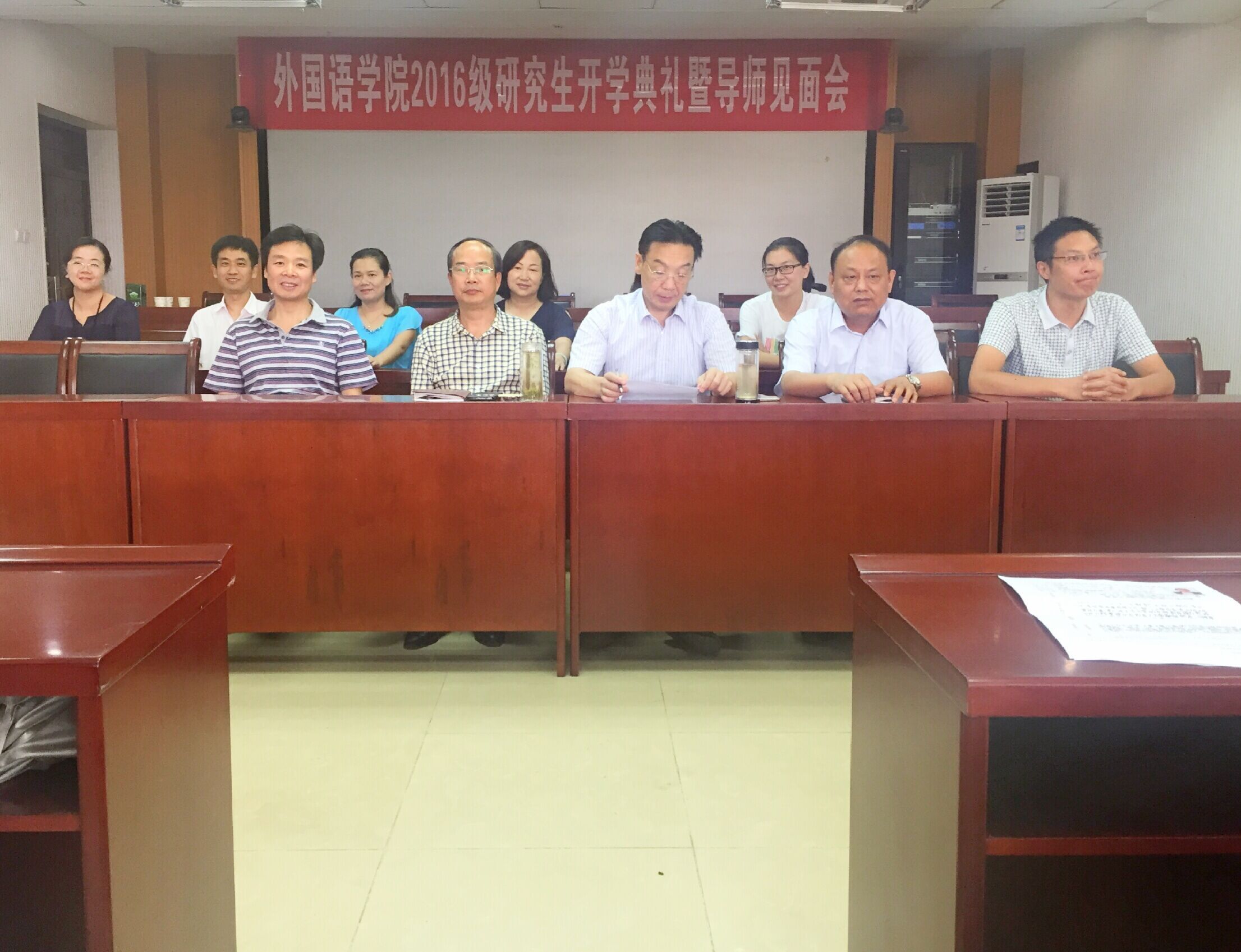  91短视频
举行2016级研究生开学典礼暨导师见面会