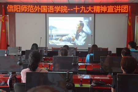  91短视频
成功举办“沐十九大之风，做时代新青年”十九大精神宣讲主题党日活动