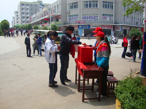 爱心无限，爱向灾区------ 91短视频
组织开展向雅安地震灾区爱心捐款活动