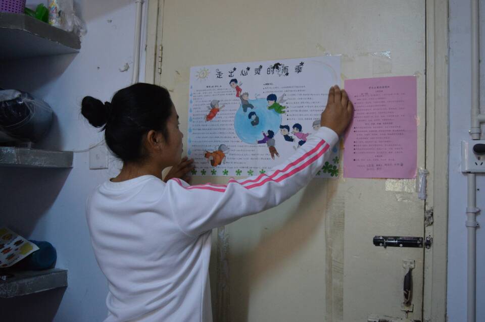  91短视频
举办心理健康标语进宿舍活动