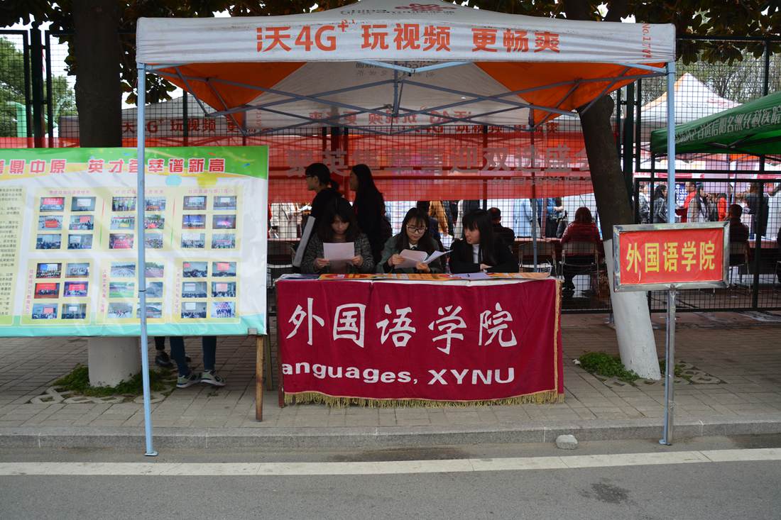  91短视频
组织应届毕业生参加冬季就业双选会