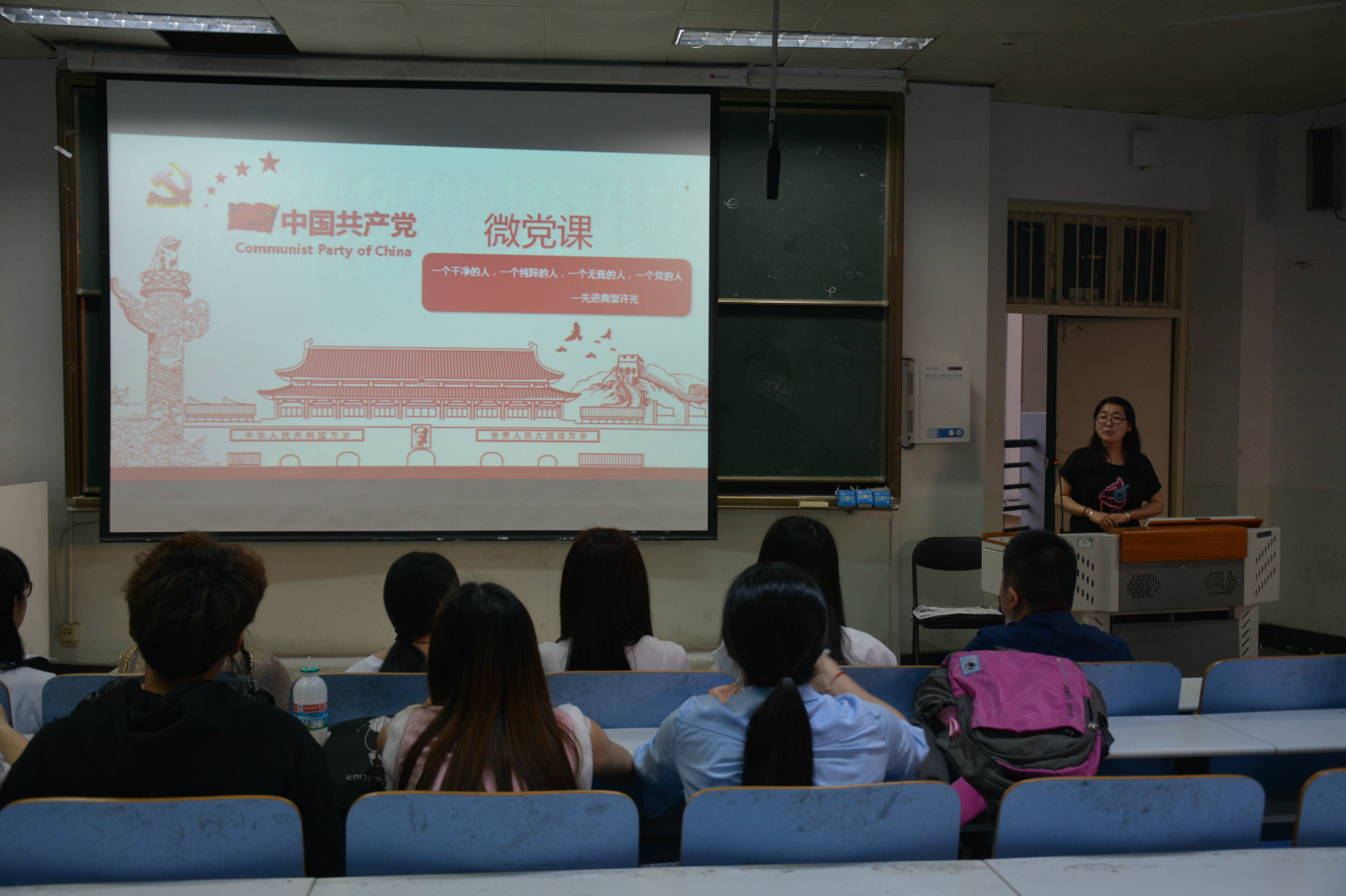  91短视频
学生党支部举办“决胜全面小康让中原更加出彩”微型党课比赛