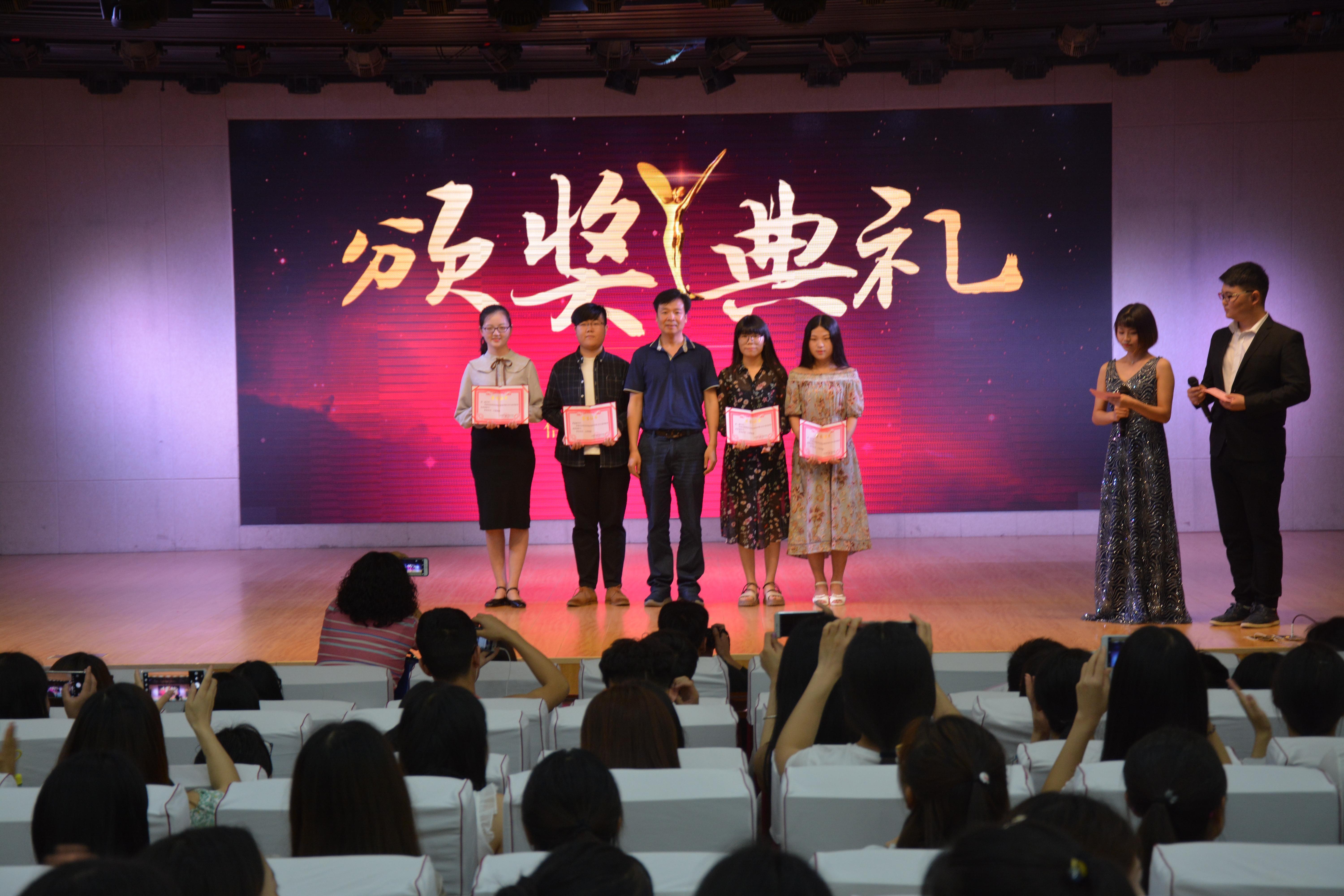 91短视频
成功举办欢送2018届毕业生晚会暨优秀毕业生及考研明星颁奖典礼