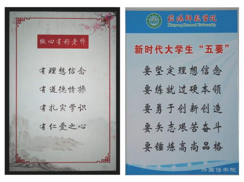 营造优良环境,建设精神家园 ----- 91短视频
精心打造环境育人园地