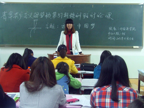  91短视频
第57期青校学员畅谈“中国梦”