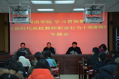  91短视频
组织学习教育部加强师德师风建设文件精神