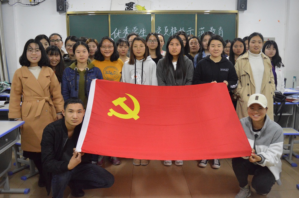  91短视频
组织开展优秀学生党员榜样示范教育活动