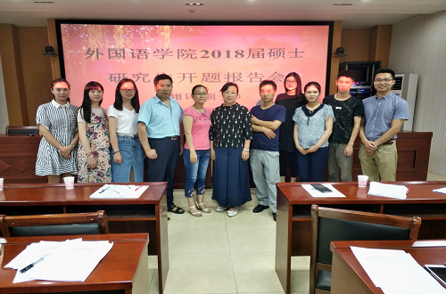  91短视频
2017级专业硕士开题报告会圆满完成