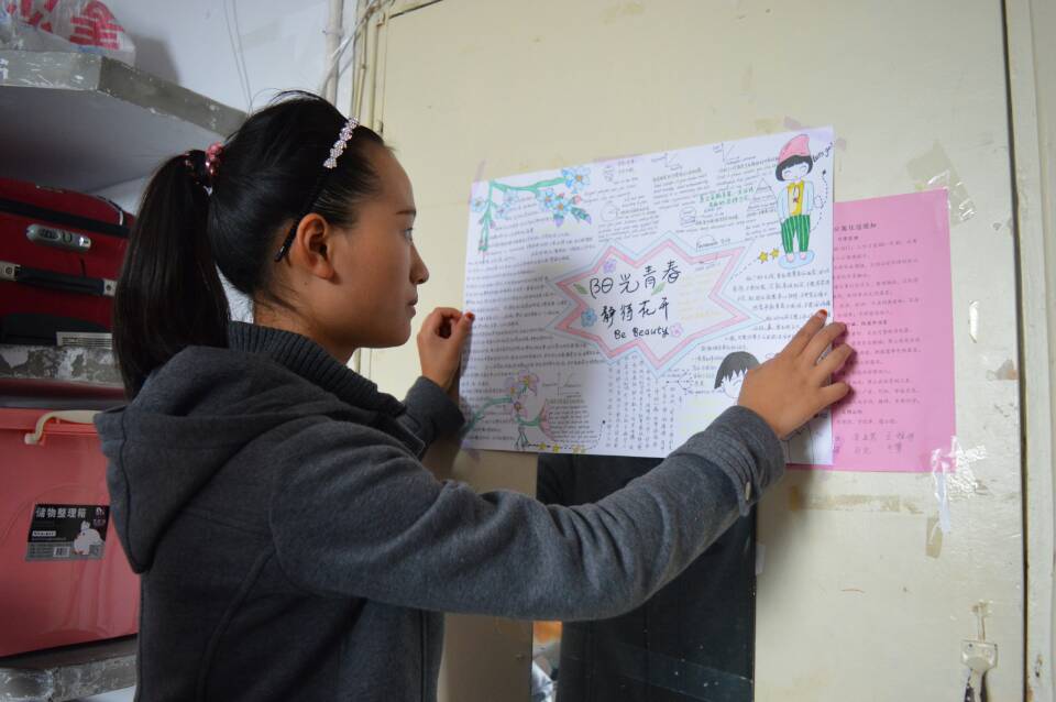  91短视频
举办心理健康标语进宿舍活动