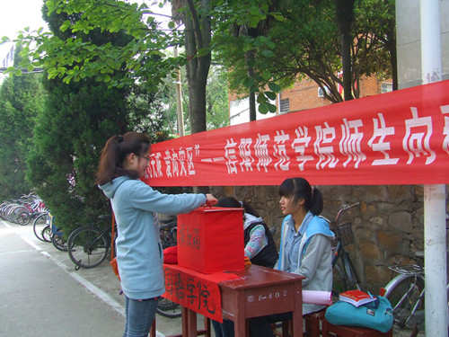 爱心无限，爱向灾区------ 91短视频
组织开展向雅安地震灾区爱心捐款活动