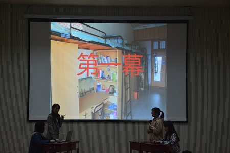  91短视频
第一届“畅年华”心理情景剧大赛决赛成功举办