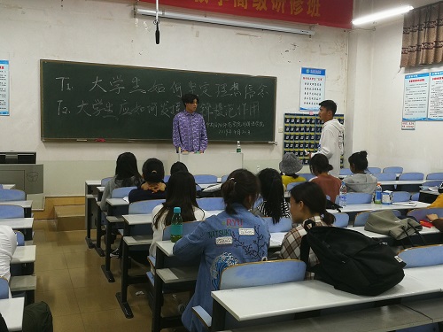  91短视频
顺利开展“如何坚定理想信念，发挥模范先锋作用”主题讨论活动