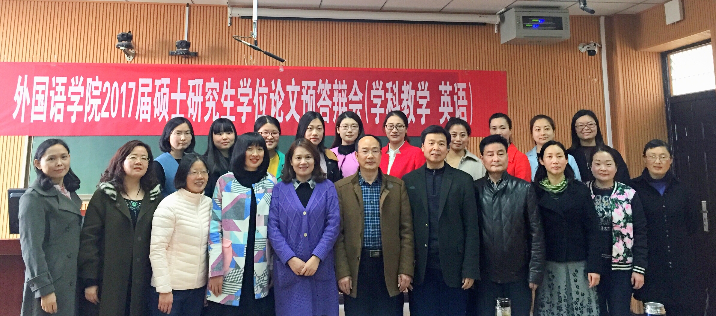  91短视频
举行2017届研究生硕士学位论文预答辩会