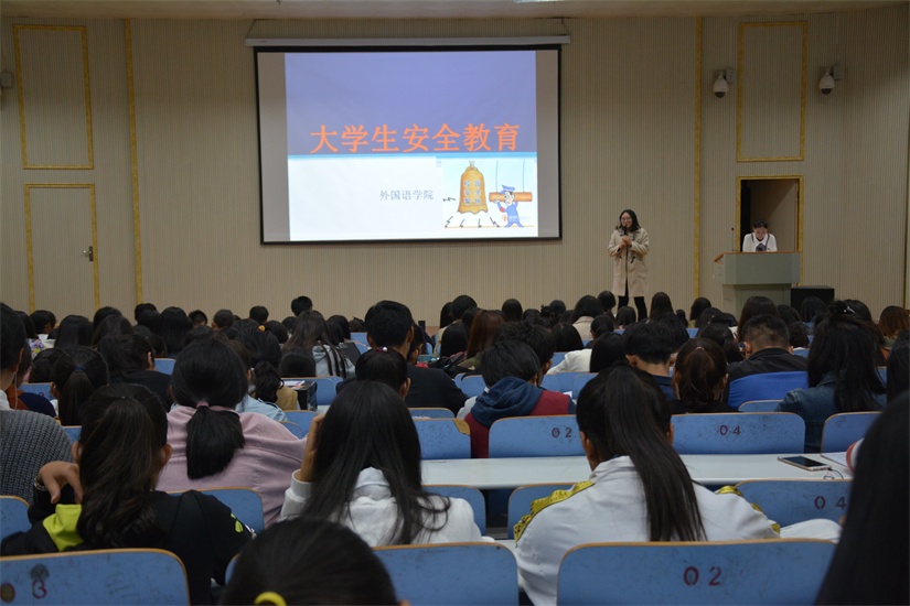  91短视频
成功举办安全教育宣讲会