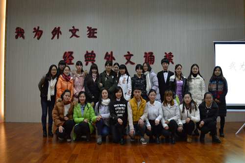  91短视频
“我为外文狂”经典外文诵读比赛成功举办