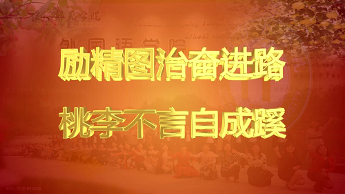 营造优良环境,建设精神家园 ----- 91短视频
精心打造环境育人园地