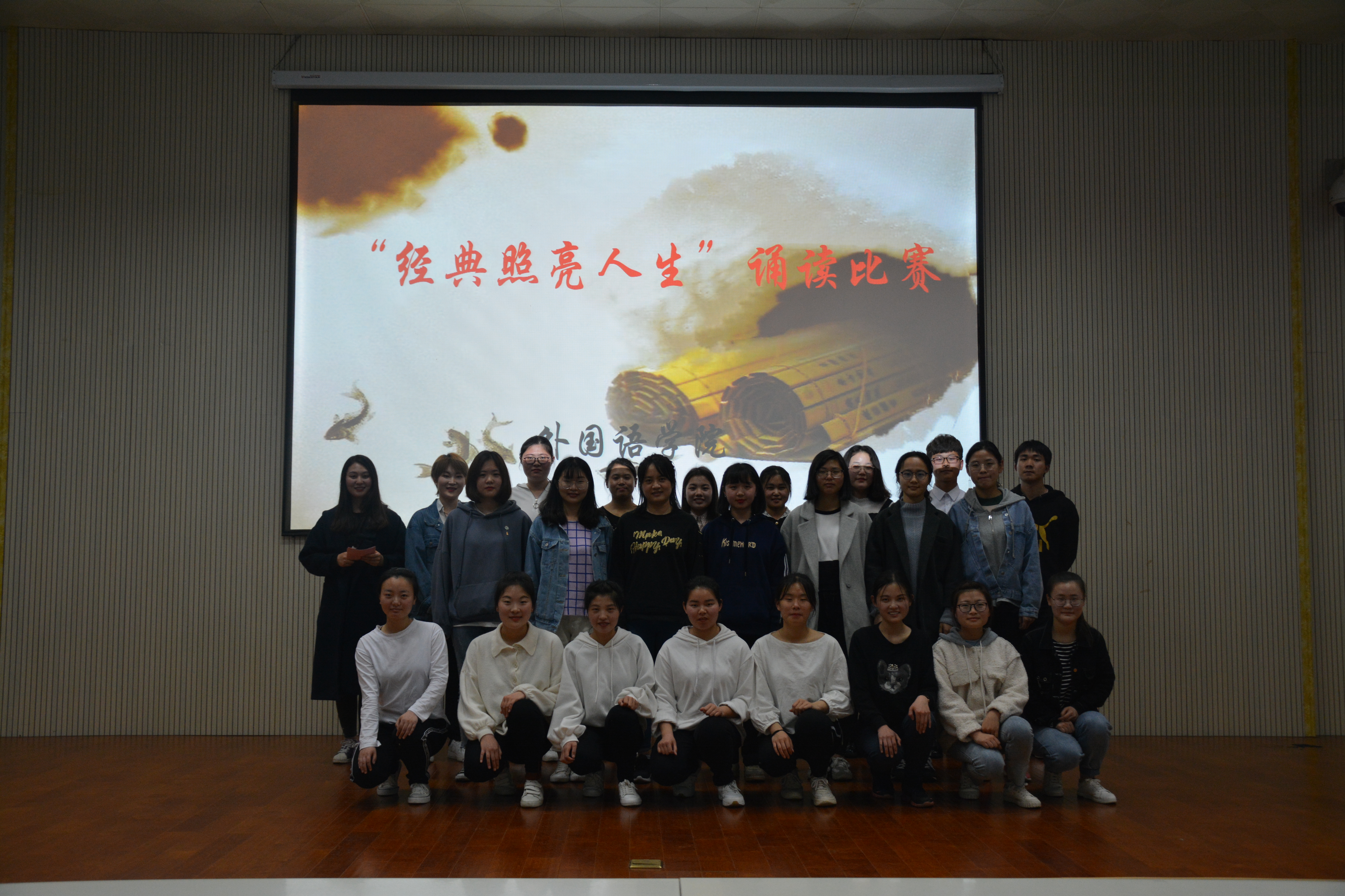  91短视频
成功举办“经典照亮人生”诵读比赛