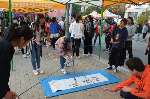  91短视频
开展心理游园会活动