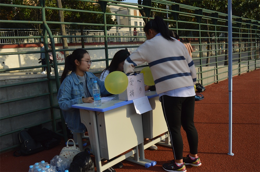  91短视频
开展“益起动起来，情暖重阳节”公益捐步活动