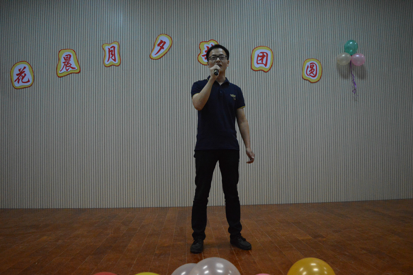  91短视频
成功举办“花晨月夕共团圆”中秋晚会