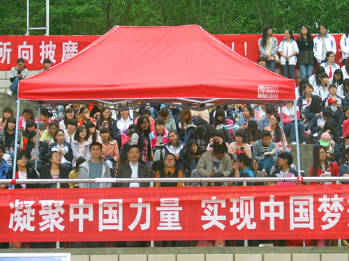  91短视频
领导老师亲临运动会现场给运动健儿加油助威