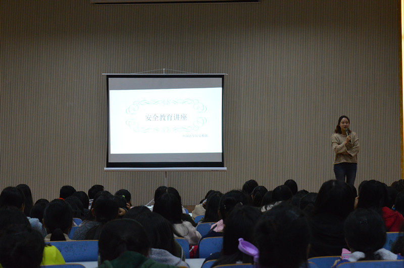  91短视频
成功召开新生安全教育讲座