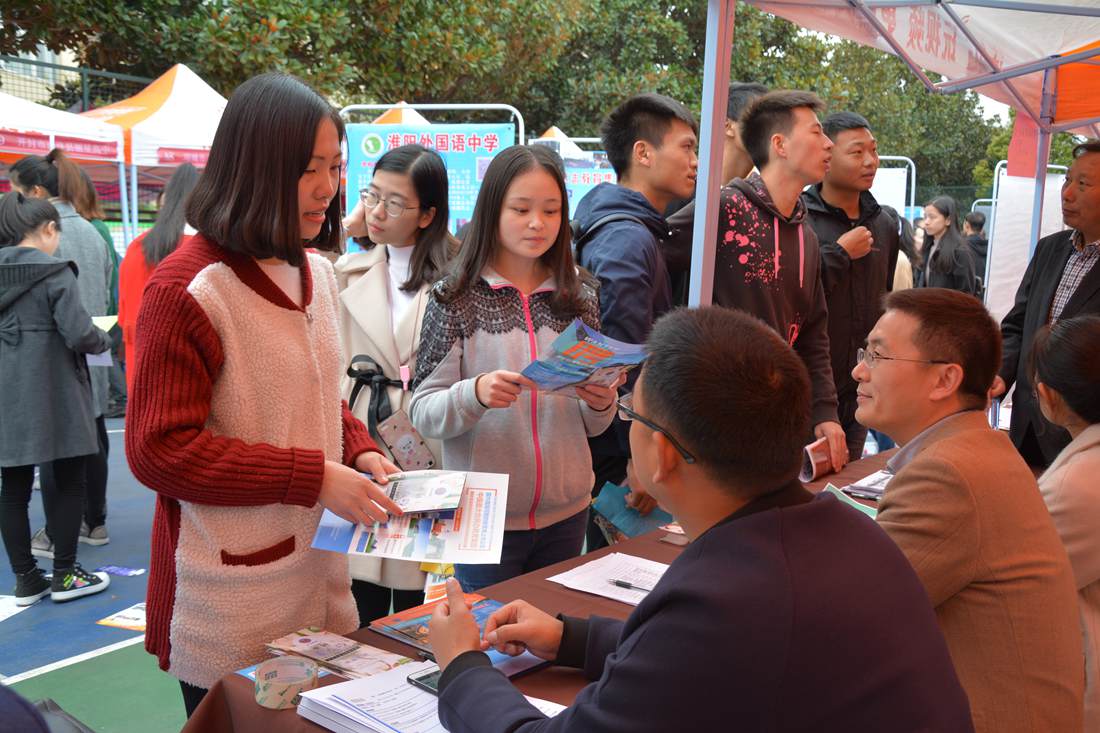  91短视频
组织应届毕业生参加冬季就业双选会