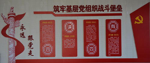 营造优良环境,建设精神家园 ----- 91短视频
精心打造环境育人园地