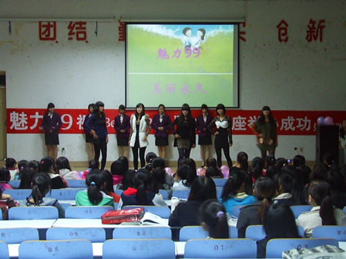  91短视频
举办第二届“Beauty Baby”化妆知识讲座