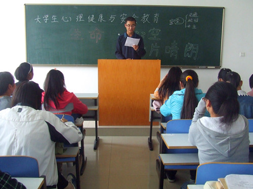  91短视频
召开心理健康与安全教育主题班会