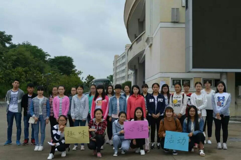  91短视频
积极开展趣味心理活动