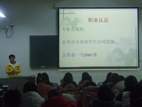  91短视频
举办“职业生涯规划”演讲比赛