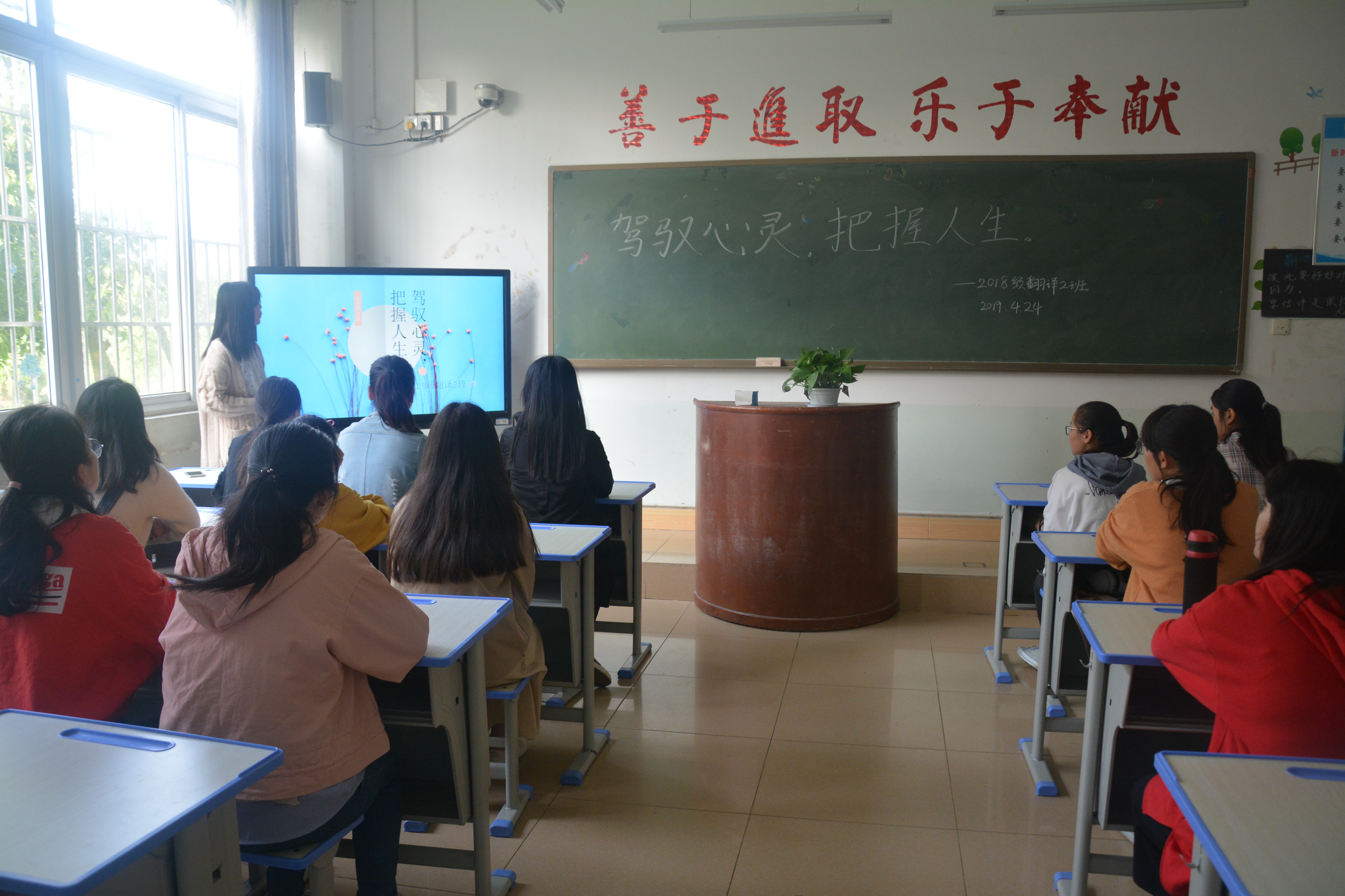  91短视频
开展“驾驭心灵，把握人生”心理健康主题班会活动