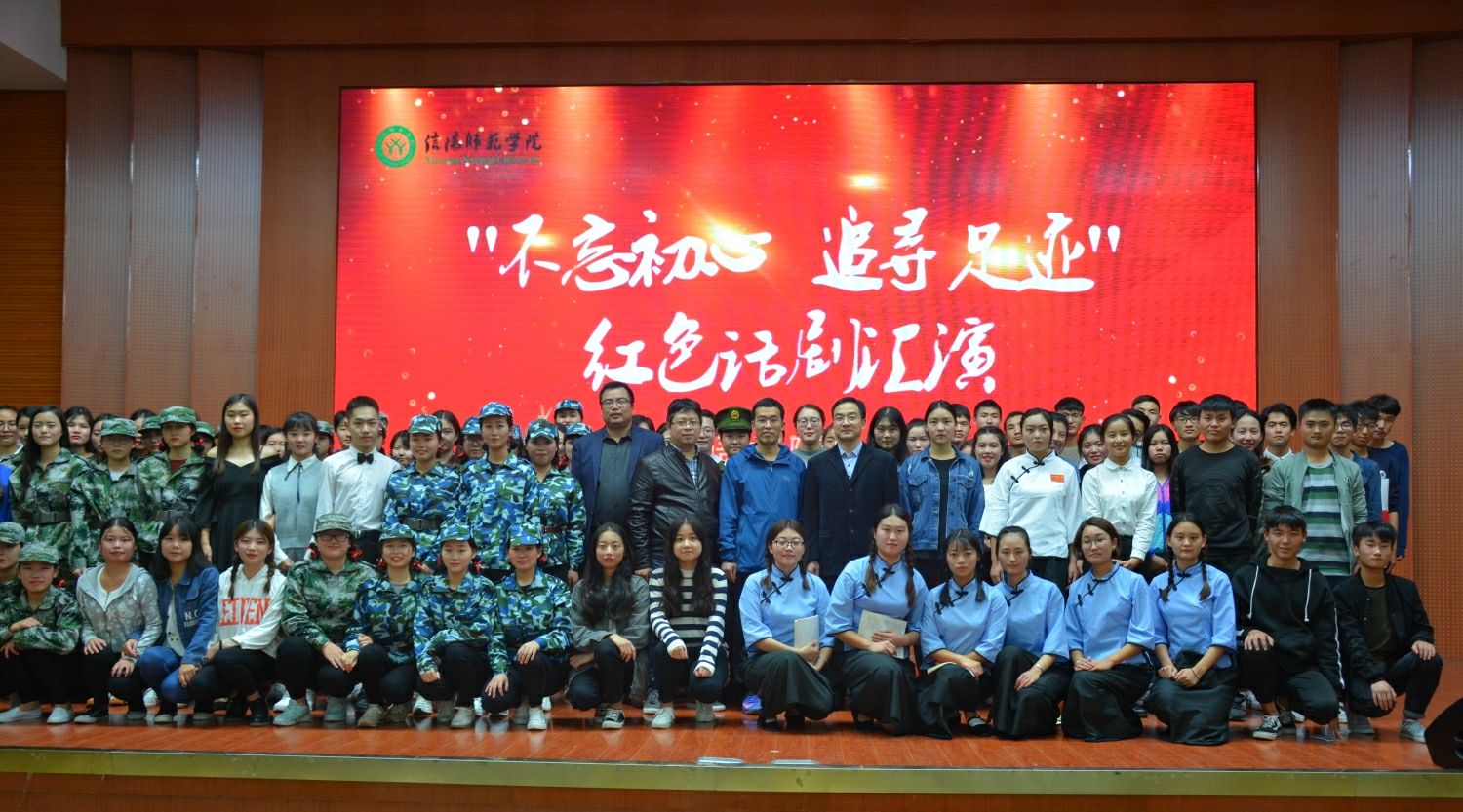  91短视频
成功举办红色话剧汇演活动