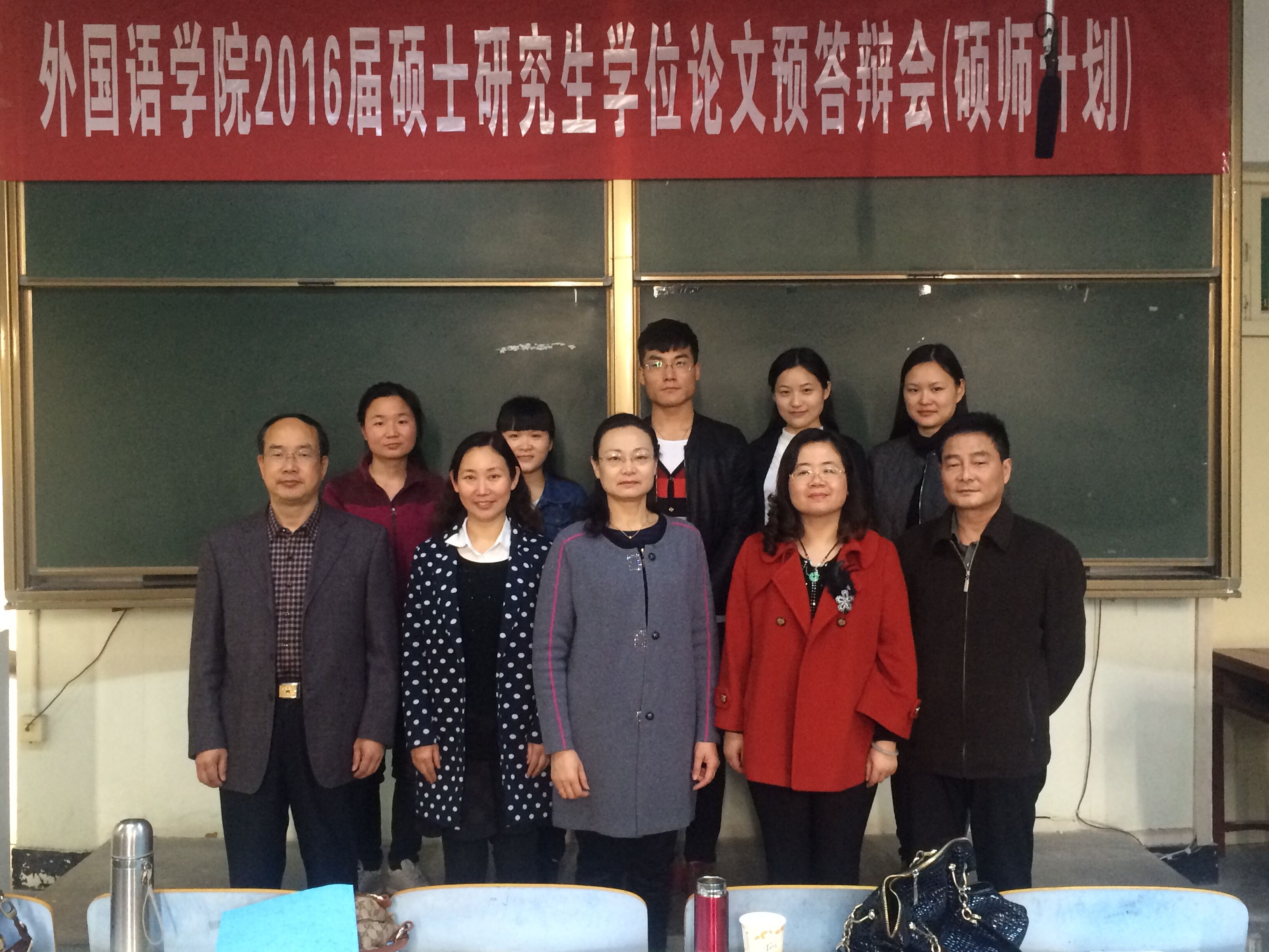  91短视频
举行2016届研究生硕士学位论文预答辩会