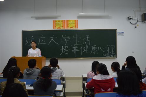  91短视频
积极组织新生各班开展心理健康主题班会