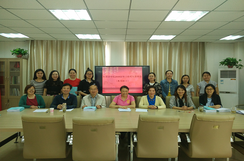  91短视频
2018届毕业生答辩工作圆满结束