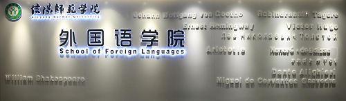 营造优良环境,建设精神家园 ----- 91短视频
精心打造环境育人园地