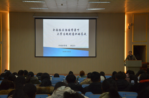  91短视频
党委副书记柏孟仁为新生作入学教育报告