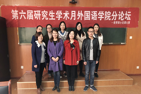 信阳师范学院第六届研究生学术活动月  91短视频
学术月系列活动之一 ——教育硕士说课比赛