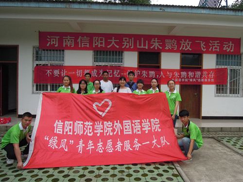  91短视频
暑期“三下乡”实践队伍深入董寨国家级自然保护区