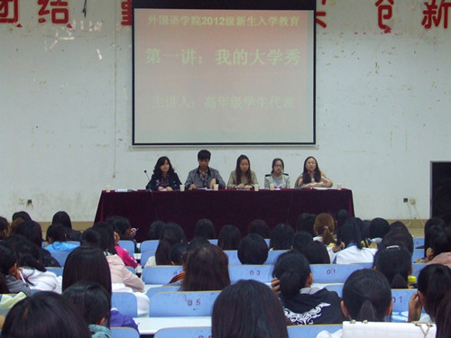  91短视频
新生入学教育火热进行中