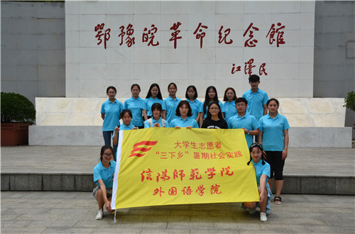  91短视频
成功开展“青春之我 红色之旅”暑期“三下乡”社会实践活动