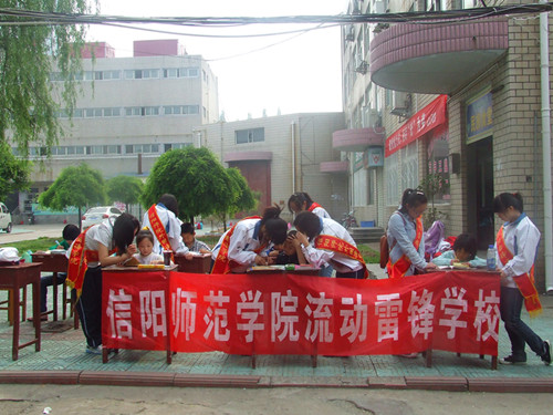 传承雷锋精神，爱心“五四”在行动------ 91短视频
举办特色活动庆祝五四青年节